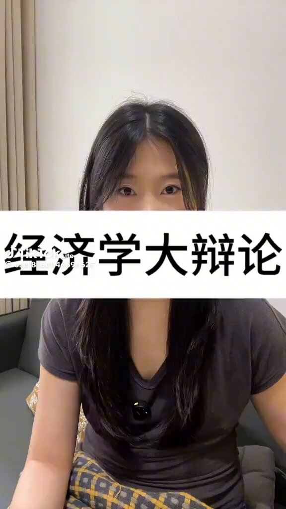 所有财产都是集体的，所有资源都控制在少数人手中 那普通人恐怕永远普通，世代普通...