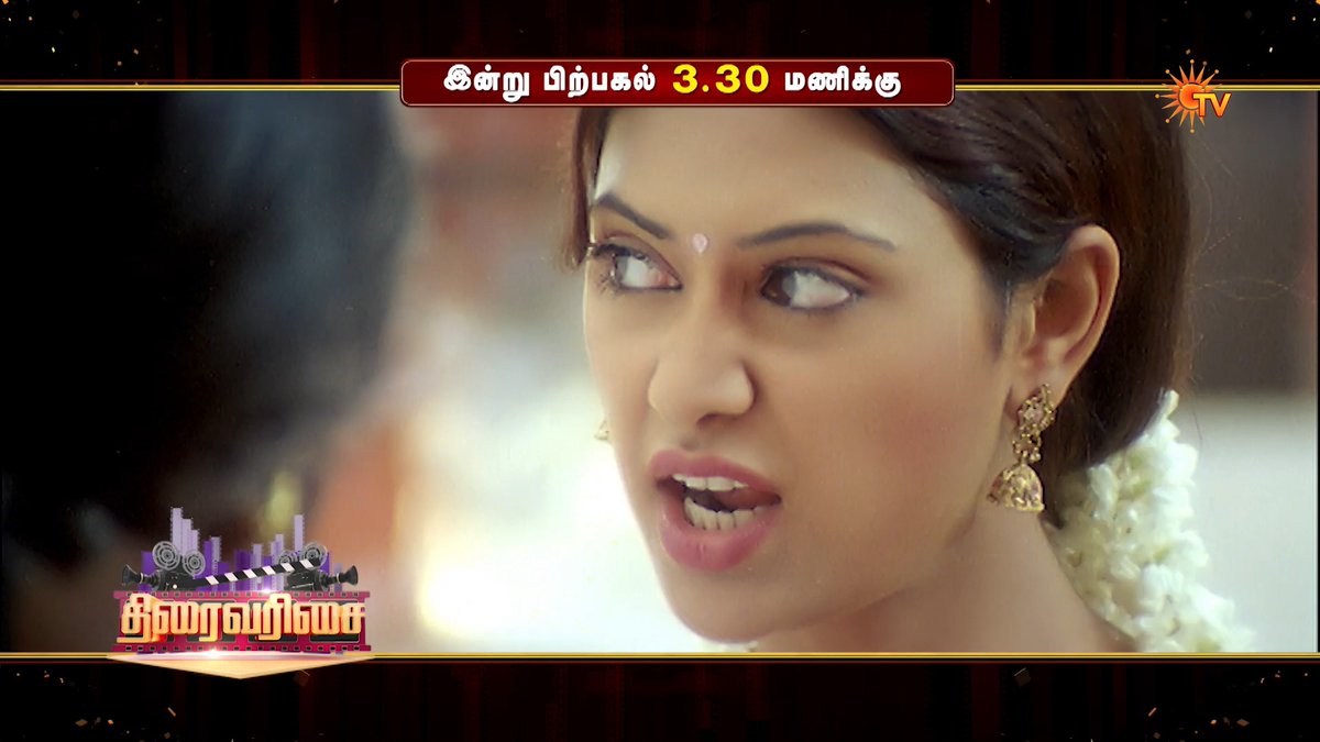 A political action film! 🔥 SUDESI | TODAY | 3.30 PM #SunTV #Sudesi #CaptainVijayakanth #SunPromos