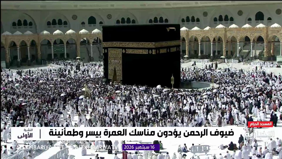 لقطات مباشرة من المسجد الحرام.. بيسر وطمأنينة.. ضيوف الرحمن يؤدون مناسك العمرة في رحاب بيت الله العتيق