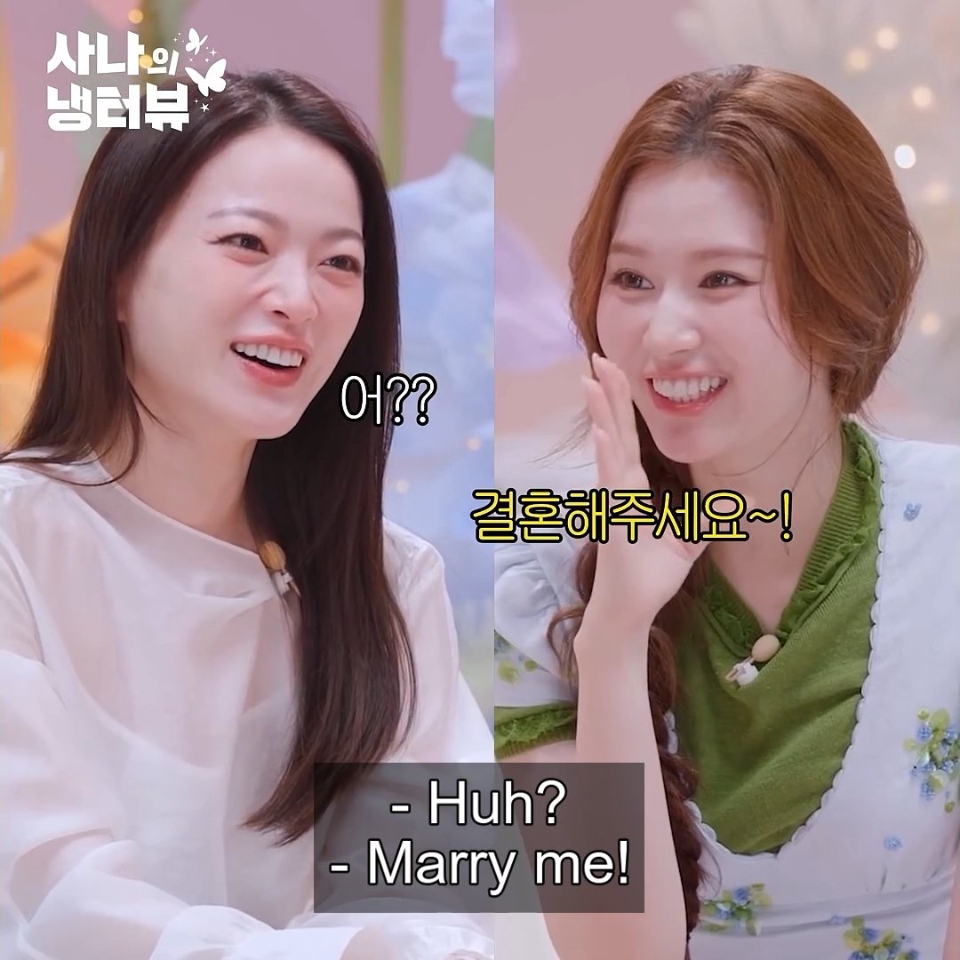 SANA ALREADY ASKING ACTRESS CHUN WOO-HEE TO MARRY HER 👩❤️💋👩 SN: Unnie you're so pretty that I can't concentrate WH: Suddenly? 🤭 SN: Unnie! Marry me! WH: Huh? SN: Marry me! Was "Huh?" your answer? WH: It suddenly got hot...