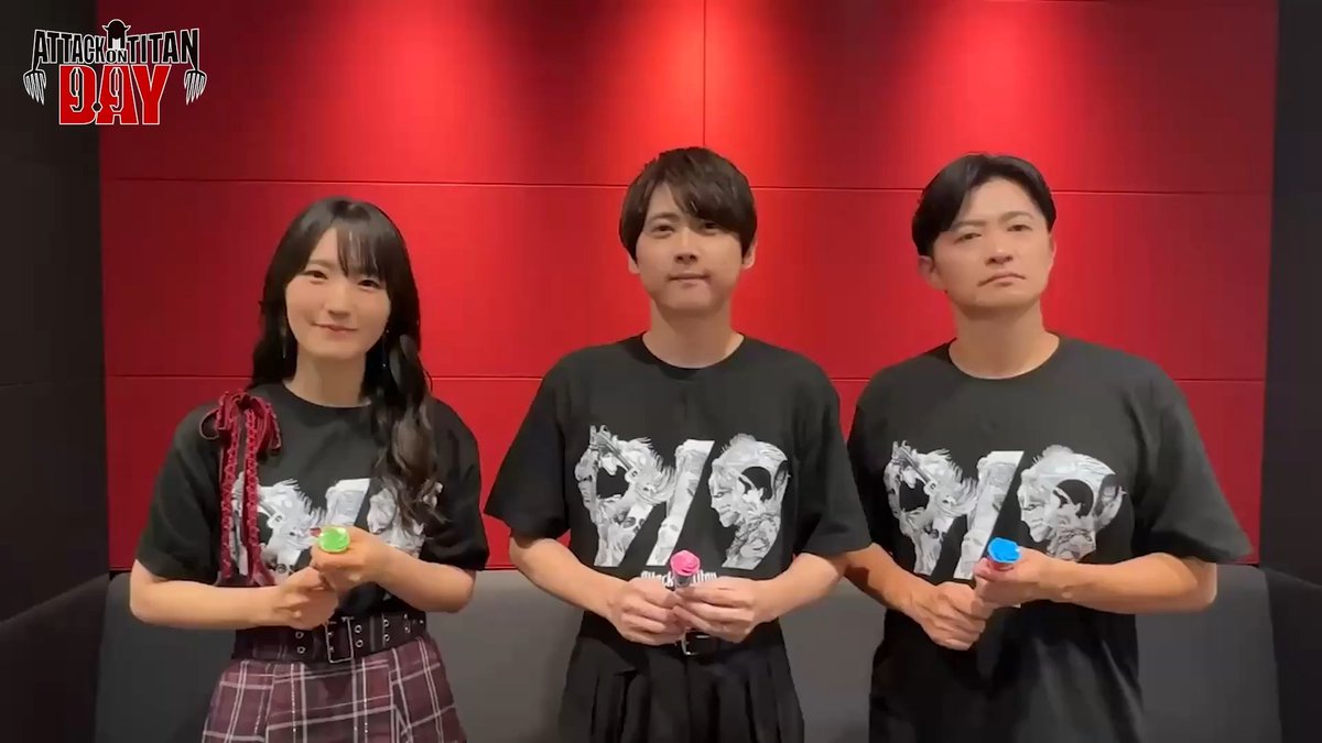 / 9月9日は #進撃の巨人の日 \ 先日生配信に出演した 梶裕貴さん、石川由依さん、下野紘さんから メッセージです! 📍生配信のアーカイブはこちら #aotday