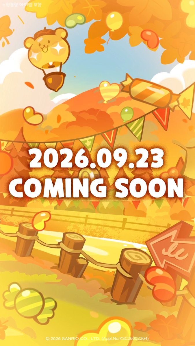 9월 23일, COMING SOON! 🔥 세상에서 가장 귀여운 콜라보가 찾아옵니다! 🩷✨