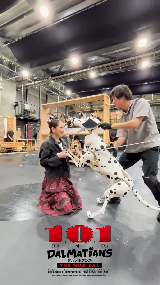 ┏━━━━━━━━━━━━┓ 稽古場の“ワン”シーン🐾 ┗━━━━━━━━━━━━┛ 魅力いっぱいの本作の稽古場から、とっておきの“ワン”シーンをお届けします🐶✨ 保護犬だったポンゴ #村井良大 さん を、ダニエール #川添野愛 さんがお家へ連れて帰るシーン🐶🏠 物語は、ここから始まります。 犬たちが歌う「お家へ連れてって」は、本作を代表するナンバーのひとつ🎶 「どんな作品？」「パペットって何だろう？」と気になっている皆さまへ—— これからも、稽古場の“ワン”シーンをお届けします！ どうぞお楽しみに🐾 💻𝐇𝐏 🔗 📅𝐒𝐜𝐡𝐞𝐝𝐮𝐥𝐞 𝐓𝐎𝐊𝐘𝐎｜𝟏𝟎.𝟏𝟑㊋ ─𝟐𝟗㊍📍日生劇場 𝐎𝐒𝐀𝐊𝐀｜𝟏𝟏.𝟕㊏ ─𝟏𝟓㊐📍梅田芸術劇場メインホール #101ダルメシアンズ #ワンオーワン #ワンワンミュージカル