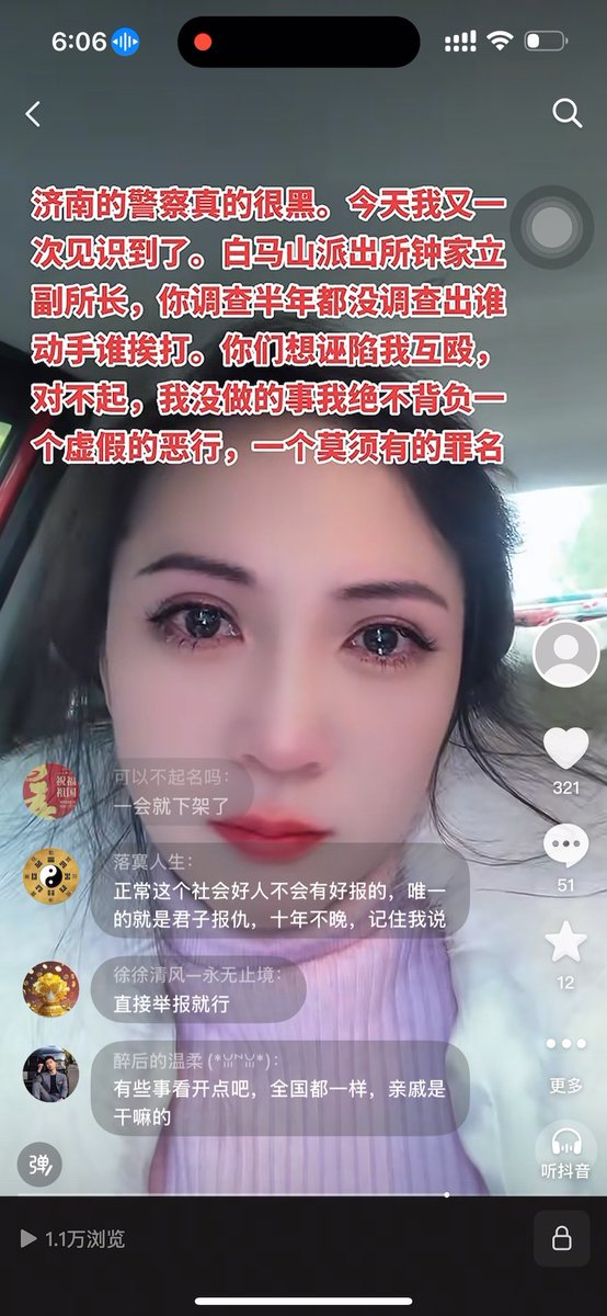 2023.11.15,白马山派出所的冤案所长钟家立警号108242,把我喊到派出所说让我签什么告知书。话里话外意思我跟那对骗子互殴。因为我事前明确拒绝调解,它们为了帮骗子脱罪,想以此对我施压。可事实是全程我都是被动挨打。我当时就气愤不已。说我不会签什么告知书的。后来别人告诉我,原来所谓的告知书就是想处罚我,不然作为受害者,只需要拿到对对方的处罚就够了。
