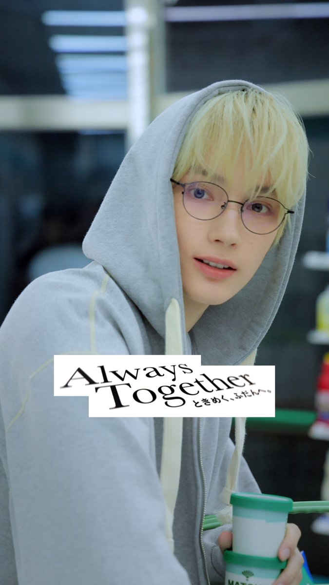 Always Together Crapt with HUENINGKAI 深夜のコンビニのHUENINGKAIとOne Mile Eyewear🐧🏪✨ もしもTOMORROW X TOGETHERのHUENINGKAIと深夜のコンビニで目が合ったら…?