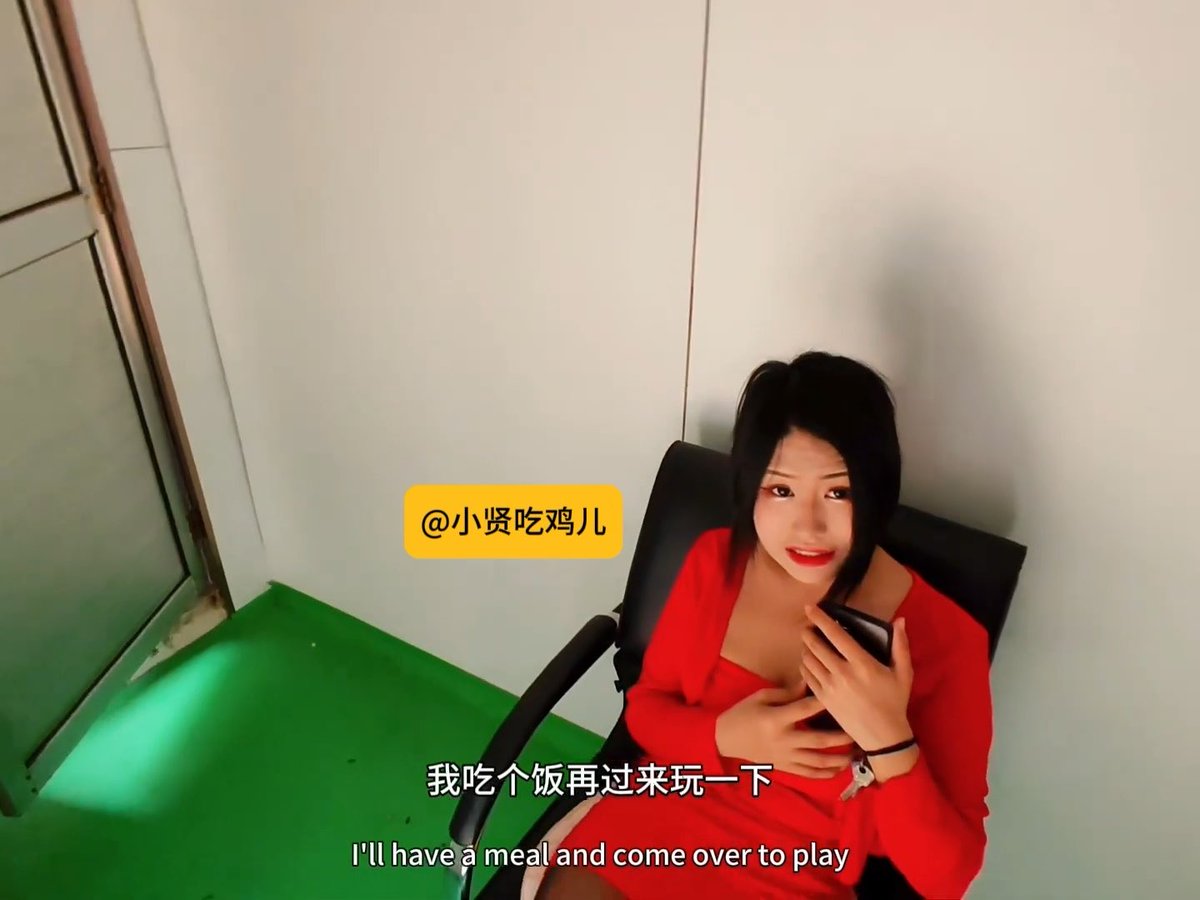 城中村女房东对我撒娇，我害羞了☺️#美食探店