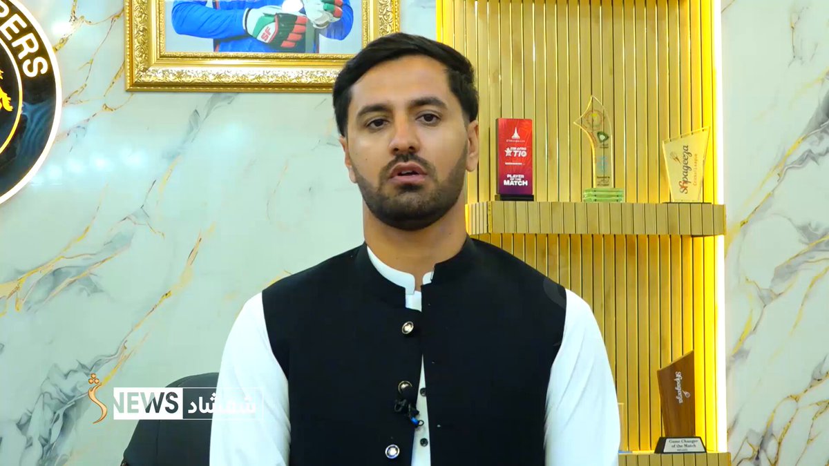 د کرېکټ ملي لوبغاړي نجیب ځدراڼ او عرب پانګه وال له لوري کابل کې شاوخوا ۲۰ لوړې استوګنیزې ودانۍ جوړېږي. ځدراڼ وایي، دا ګام یې په هېواد کې د کورونو اړتیا ته په کتو پورته کړی چې یوازې په یوه ۴۰ پوړیزه ودانۍ کې شاوخوا ۳۰۰ د استوګنې کورونه طرحه شوي دي. #شمشادنیوز #shamshadnews