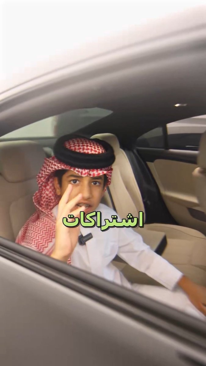 سايقك وهقك ؟ 😎 لا تشيل هم… حمّل درايفر، حلال الأزمات 🚗💛 كابتن بالساعة، اشتراكات، وتختار الكابتن والسعر اللي يناسبك. #أحمد_قزيع_السهلي #توصيل_الكويت #نساء_يوصلون_نساء #تطبيق_الكويت #مشاوير #مشاوير_الكويت #درايفر #حاضر_وين_ماكنت