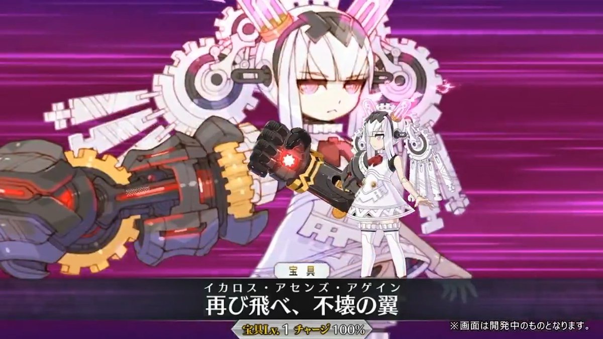 『FGO』新規サーヴァント“ダイダロス”発表。星5のバーサーカーとして登場 2024年開催イベント“ミステリーハウス･クラフターズ”で初登場したNPCがプレイアブル化。宝具演出も公開された。