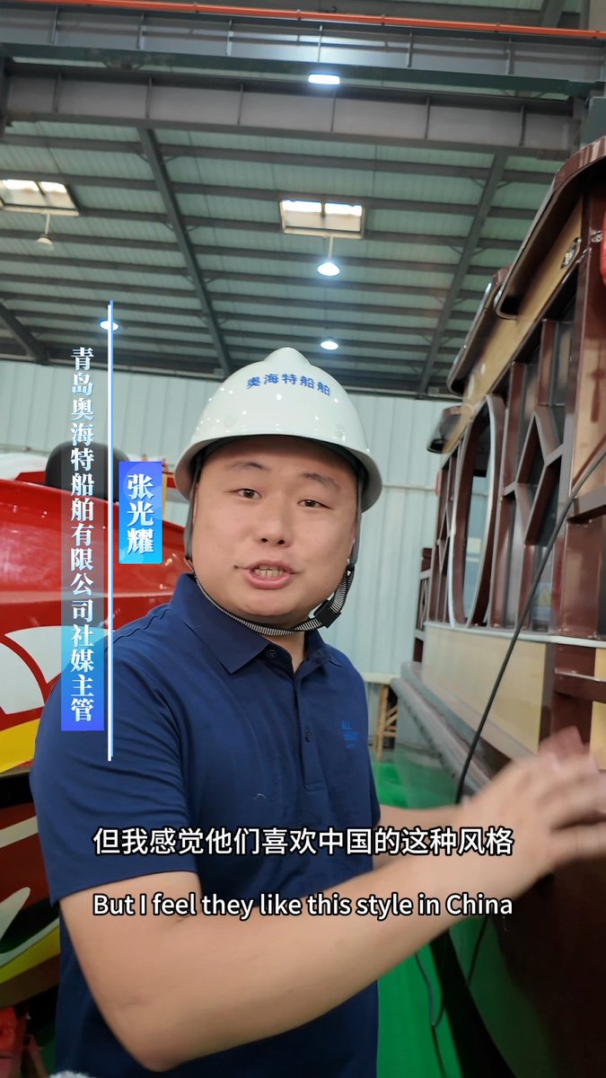 一艘给中国景区设计的画舫被新加坡定了去⛵️我想古色古香的中国韵味走到哪里也受欢迎吧。 并且科技赋能造船业，画舫实现无人驾驶👍👍不得不说 青岛奥海特真牛👍#2026海洋合作发展论坛 #2026ForumonOcean