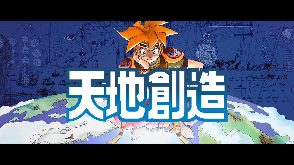 【速報】傑作アクションRPG『天地創造』リマスター版、来年1月14日に発売へ。便利機能いろいろで現代化、31年越しに蘇る