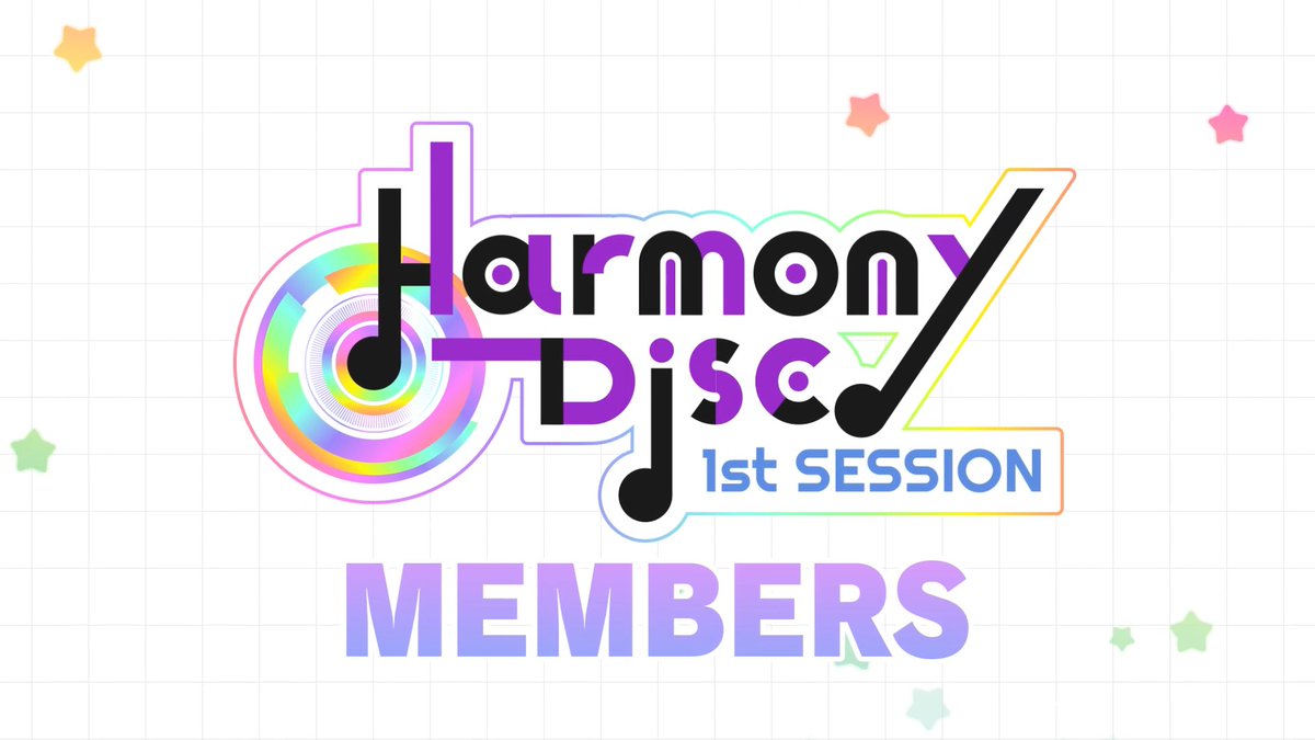˖°✧。⋆˚⟡°˖✧˖°⟡˚⋆。✧˚˖ #グルミク6周年 イベント第一弾 「Harmony Disc 1st SESSION」 10月1日 12:00 START! ˖°✧。⋆˚⟡°˖✧˖°⟡˚⋆。✧˚˖ むに、しのぶ、茉莉花、さおり、胡桃、みいこ、ルミナ、エルシィ が登場❣ #D4DJ