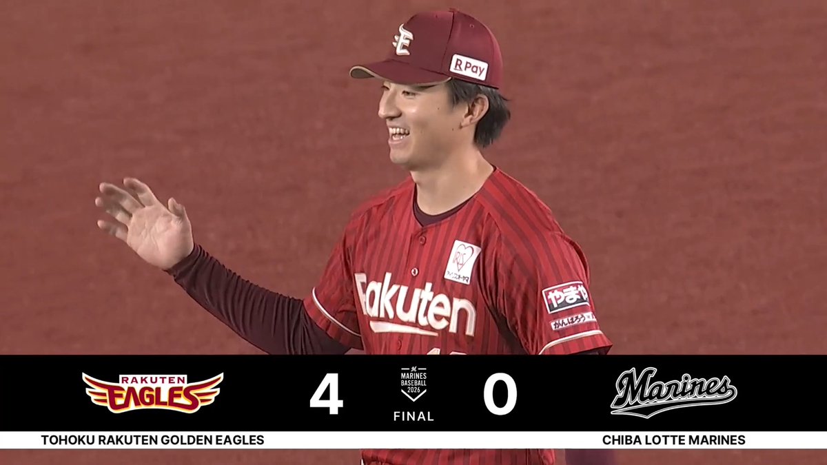 自身キャリア初の完封勝利を挙げた!㊗👏 東北楽天 荘司康誠 投手が9回125球6安打7奪三振のピッチング!⚾ これで規定投球回にも到達!✨
