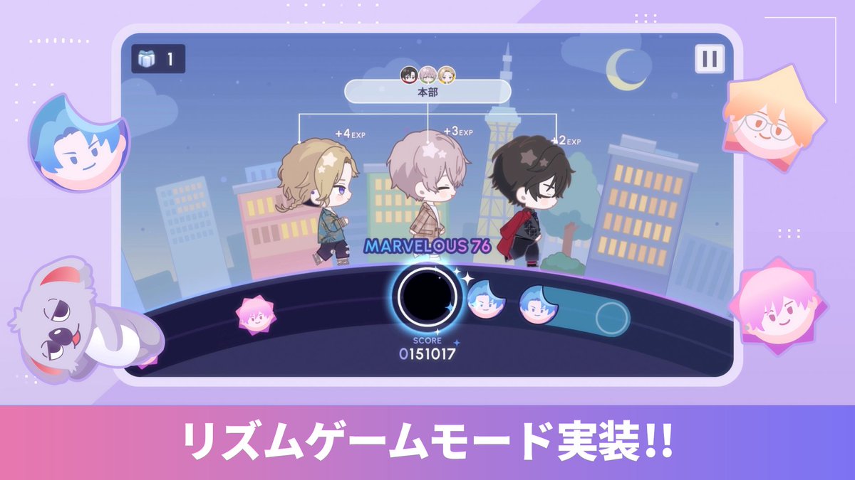 👟 ROLL'N GROOVE 👟 #ブレマイ にかわいいリズムゲームが登場！ 駆け回るランナーたちとグルーヴを感じよう🏃 おなじみのパーソナルソングやパズルBGMを20曲以上収録。今後もたくさん追加予定♩ #ブレマイ