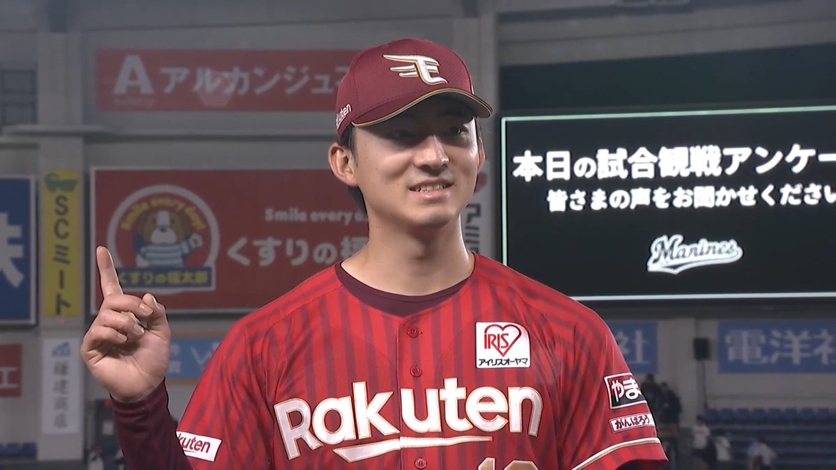/ 9/16 ヒーローインタビュー⚾️ \ 東北楽天 荘司康誠 投手✨