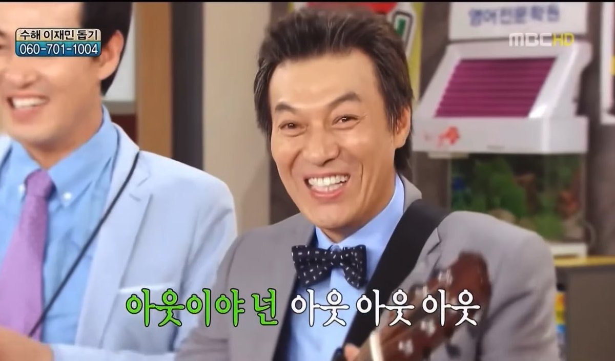몽땅내사랑 아웃송 아는 사람 있어 ? ㅈㄴ 싫은 사람 부탁 거절하고 속으로 이거 부르면 통쾌해
