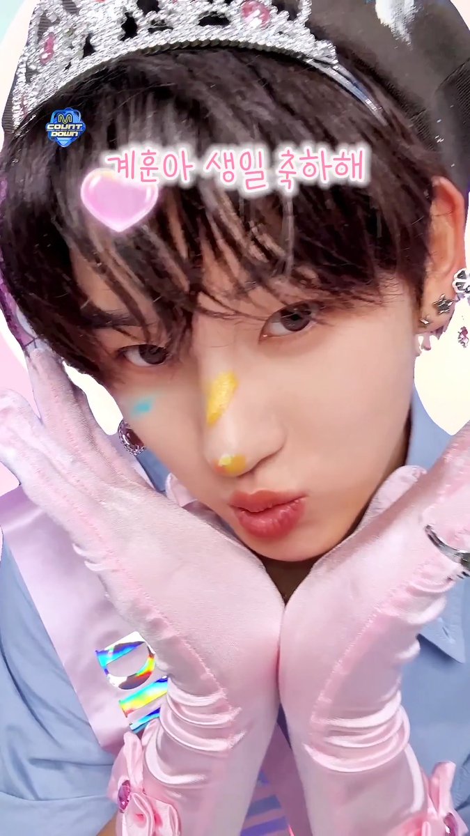 ᥫ᭡ 𝐇𝐀𝐏𝐏𝐘 𝐊𝐘𝐄𝐇𝐎𝐎𝐍 𝐃𝐀𝐘 ᥫ᭡ 엠카는 계훈이가 너무 좋다 ♥️ 계훈아 태어나줘서 고마워 ♥️ #엠카운트다운 #MCOUNTDOWN #계훈 #Kyehoon #KickFlip #HappyKyehoonDay #오늘은_내가_생축짱짱계후니