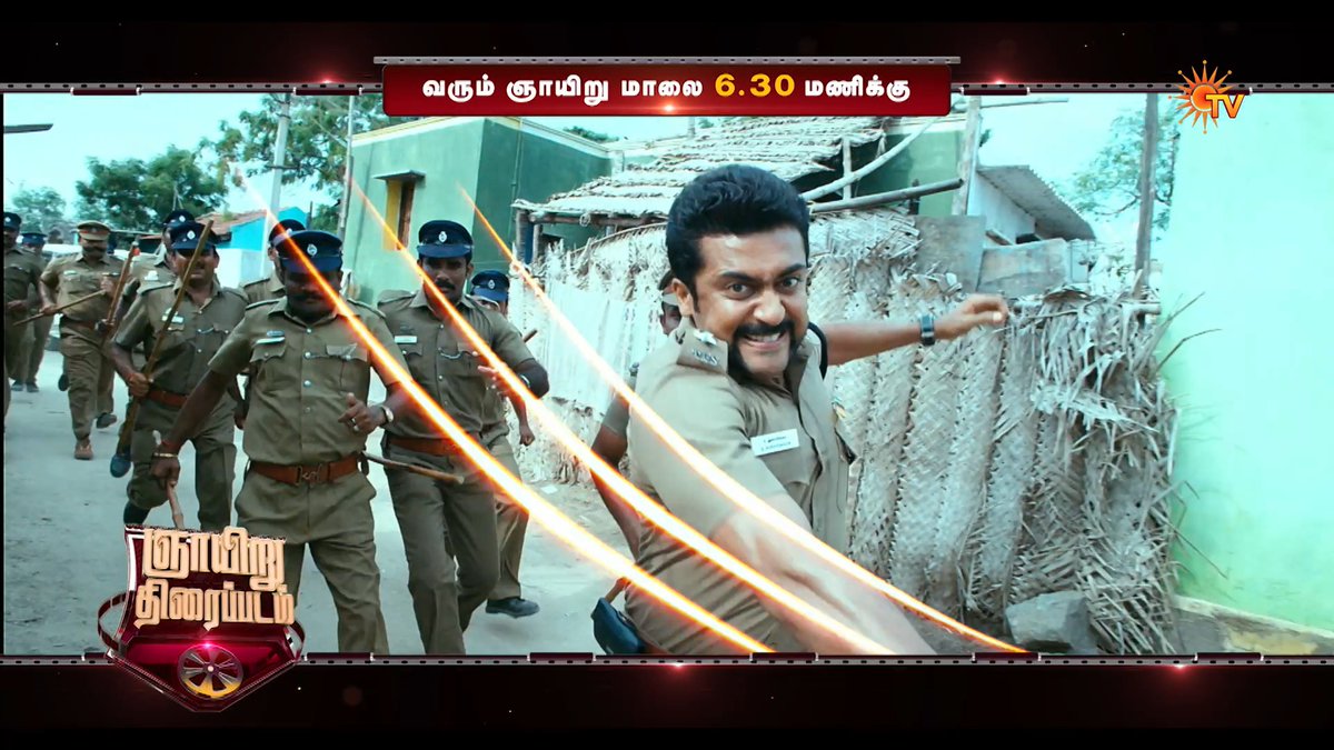 Singam vettaikku kelambiyachu🔥 SINGAM 2 | SUNDAY | 6:30 PM #SunTV #Singam2 #Suriya #Anushka #SunPromos