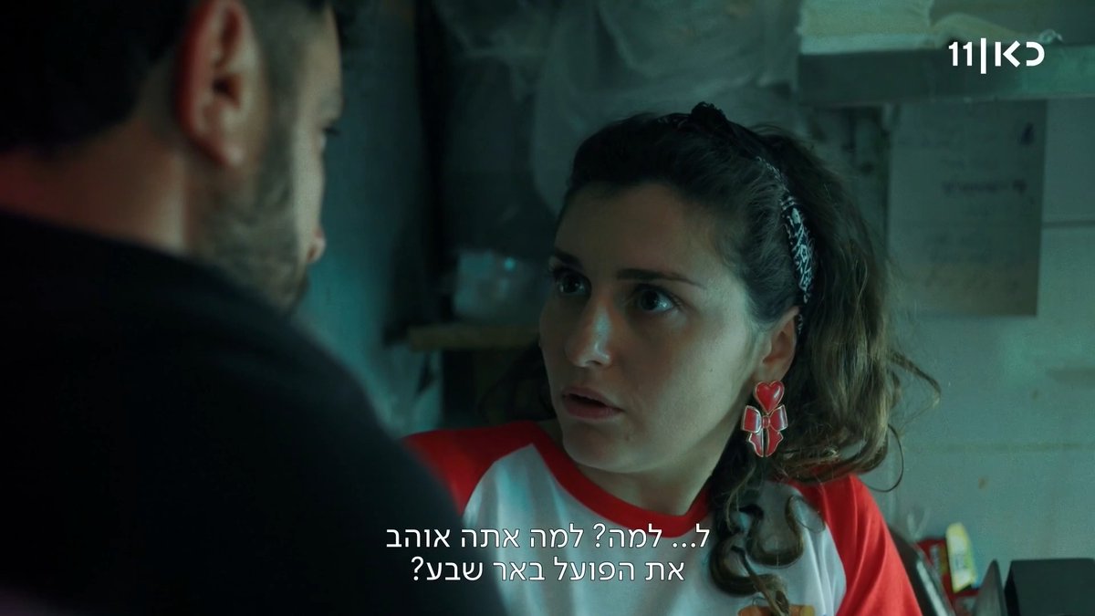 ערב טוב אירופה! באר שבע על המפה ועוד רגע גם על המסך שלכם #אנשים_שפגשתי מוצאי כיפור בכאן 11 ובכאן BOX מתן חלק