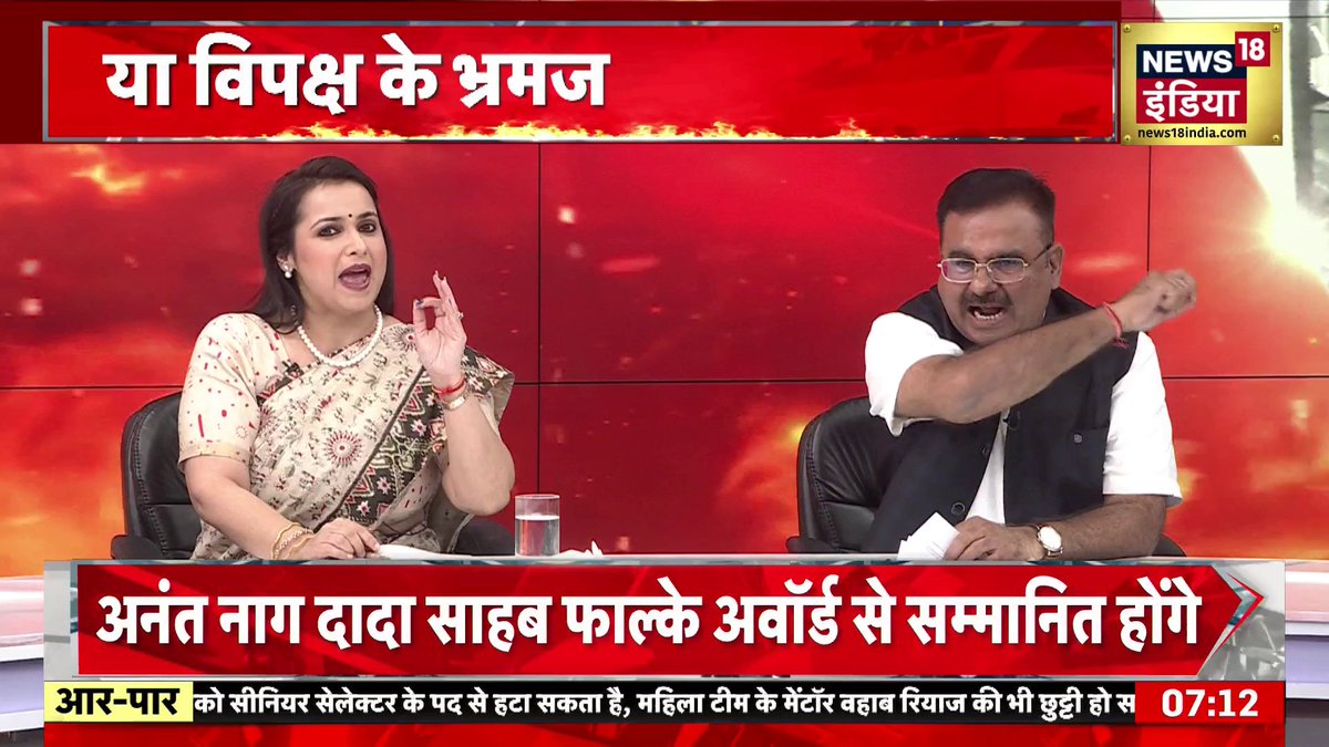 Aar Paar: कांग्रेस प्रवक्ता Vs दीप्ति तनेजा | UPI MDR Charges | PM Modi | Amish Devgan #AarPaar #UPI #MDRCharges #PMModi | Amish Devgan Alok Sharma Prof. Deepti Taneja
