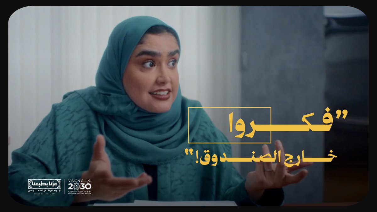 أحيانًا أصعب جزء في التفكير خارج الصندوق… اختيار الصندوق.