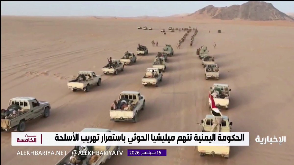 القوات المسلحة اليمنية مستمرة في استعادة المواقع التي تسللت إليها الميليشيات الحوثية