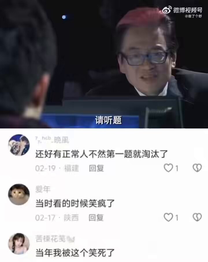 要是爱情公寓是现在拍的，怕不是一堆乐子人会选D