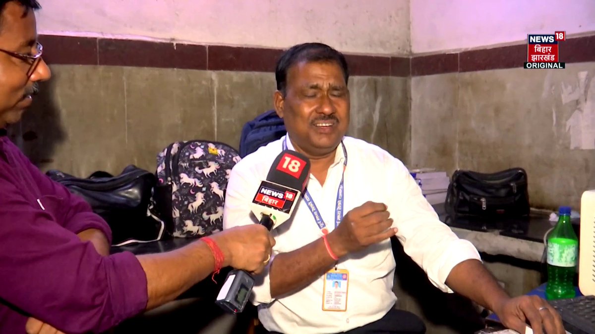 पटना जंक्शन पर टिकट काटते-काटते गाने लगते हैं बुकिंग सुपरवाइजर मृत्युंजय कुमार, मधुर आवाज से यात्रियों का तनाव करते हैं दूर, संवाददाता रजनीश कुमार की रिपोर्ट #BiharNews #Patna #Trending