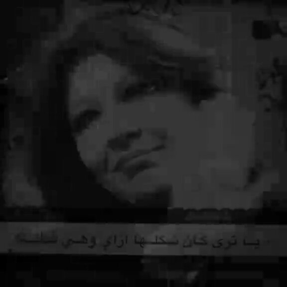 حلوة من كل الزوايا 👌❤ #الجميلة_شويكار ❤