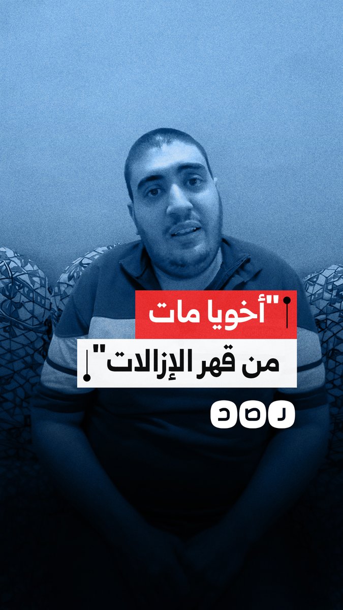 استغاثات بسبب حملة إزالات "محور المرج" ووفاة مواطن بسكتة قلبية عقب علمه بإزالة منزله