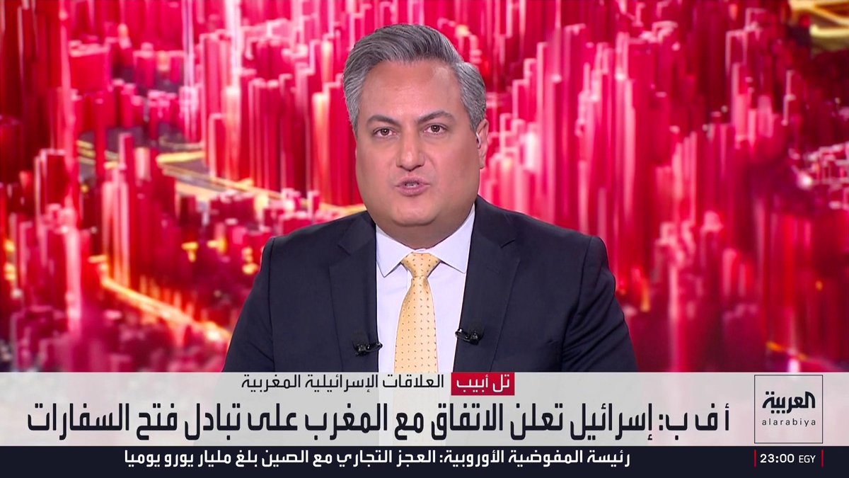أ ف ب: إسرائيل تعلن الاتفاق مع المغرب على تبادل فتح السفارات