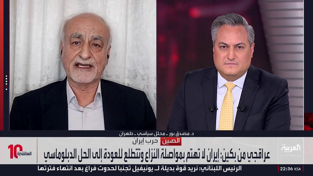 المحلل السياسي مصدق بور: عدم إصدار إيران بيان إدانة للهجوم على مكة المكرمة موقف غير إيجابي يستحق العتاب.. ولا يمكن تصديق أن طهران وحلفاءها سيعتدون على المدينة المقدسة التي يتوجهون إليها 5 مرات يوميا في الصلاة.. ومذيع العربية: السعودية أدانت الهجوم الأميركي الإسرائيلي على إيران لكنها لم تسمع من الأخيرة بيان تضامن واستنكار وأنت منذ قليل كنت تنكر الواقعة.. وطهران لا تريدون إدانة أفعال المليشيات ومنها الحوثي