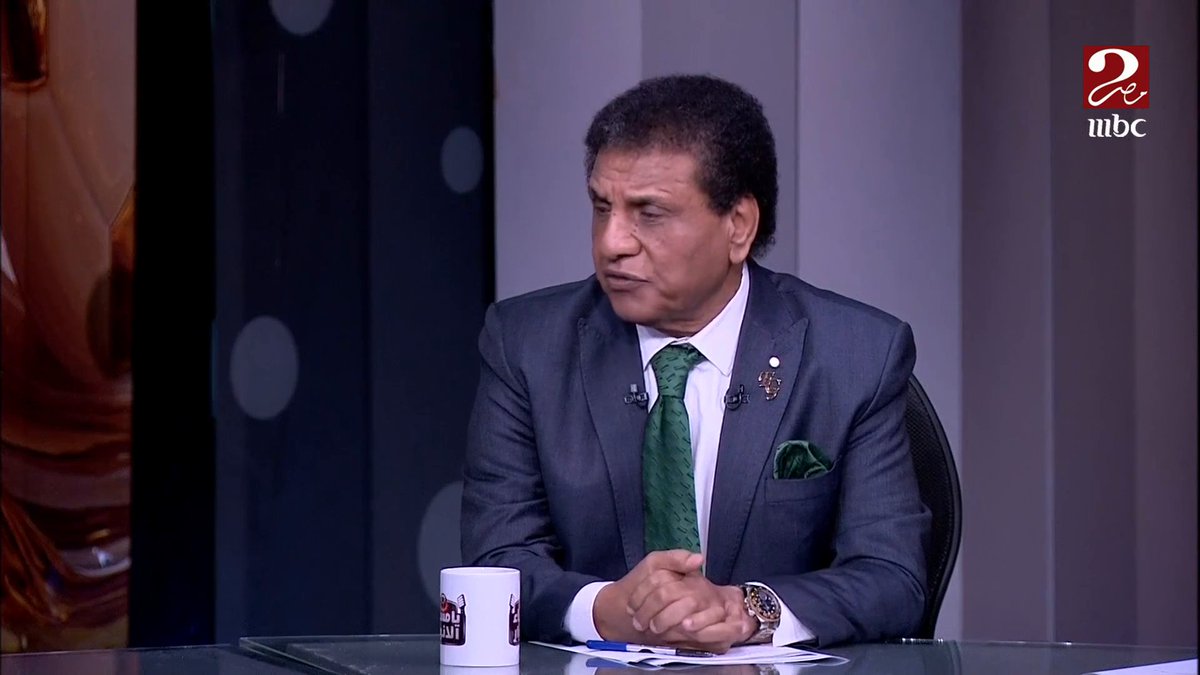 تعليق ناري من ضيوف يا مساء الأنوار عن ضم نجم الأهلي لقائمة منتخب مصر رغم قرار عموتة واستبعاد ثنائي الزمالك مجاناً على MBC شاهد برنامج #يا_مساء_الأنوار يعرض الأربعاء والخميس الساعة 10:30 مساءً بتوقيت القاهرة على #MBCMASR2 لمتابعة البث المباشر