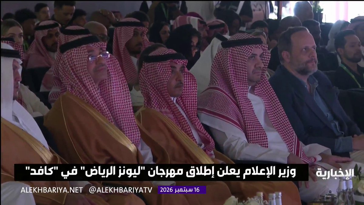 وزير الإعلام يعلن إطلاق "مهرجان ليونز الرياض" في "كافد"