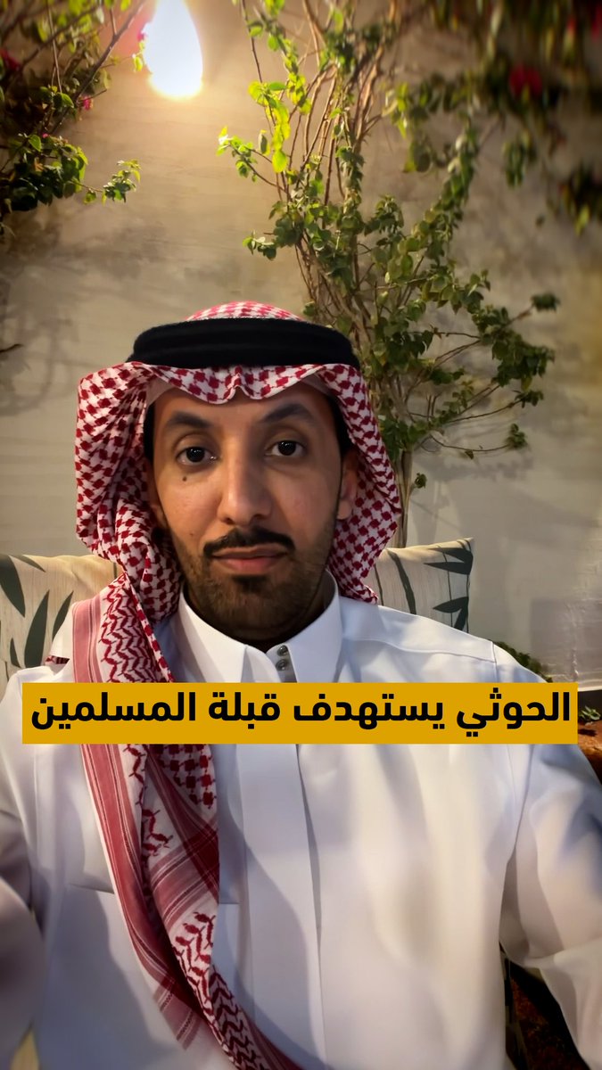 شعارات لنصرة الأقصى .. ومسيّرات باتجاه مكة! #الحوثي_يستهدف_قبله_المسلمين