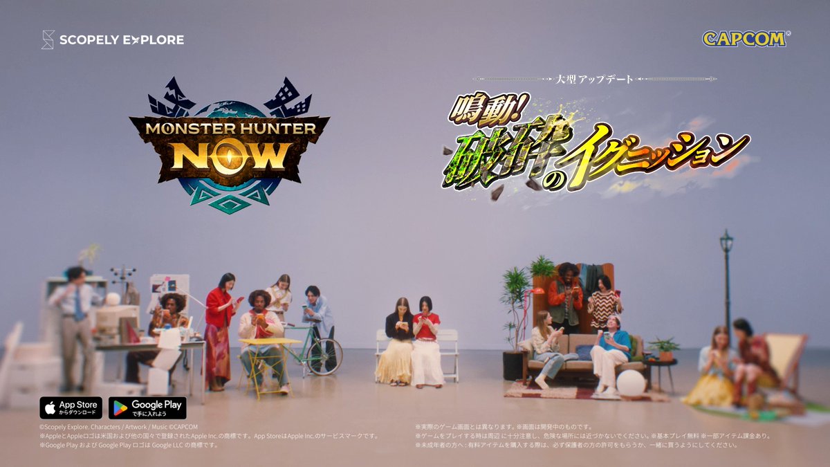 ⋱本日9/17 9:00配信⋰ #モンハンNow シーズン11「鳴動!破砕のイグニッション」開幕💥 🆕 #ブラキディオス 、 #イソネミクニ亜種 初登場! 🆕次元変異 #リオレウス亜種、次元変異 #アケノシルム 出現!