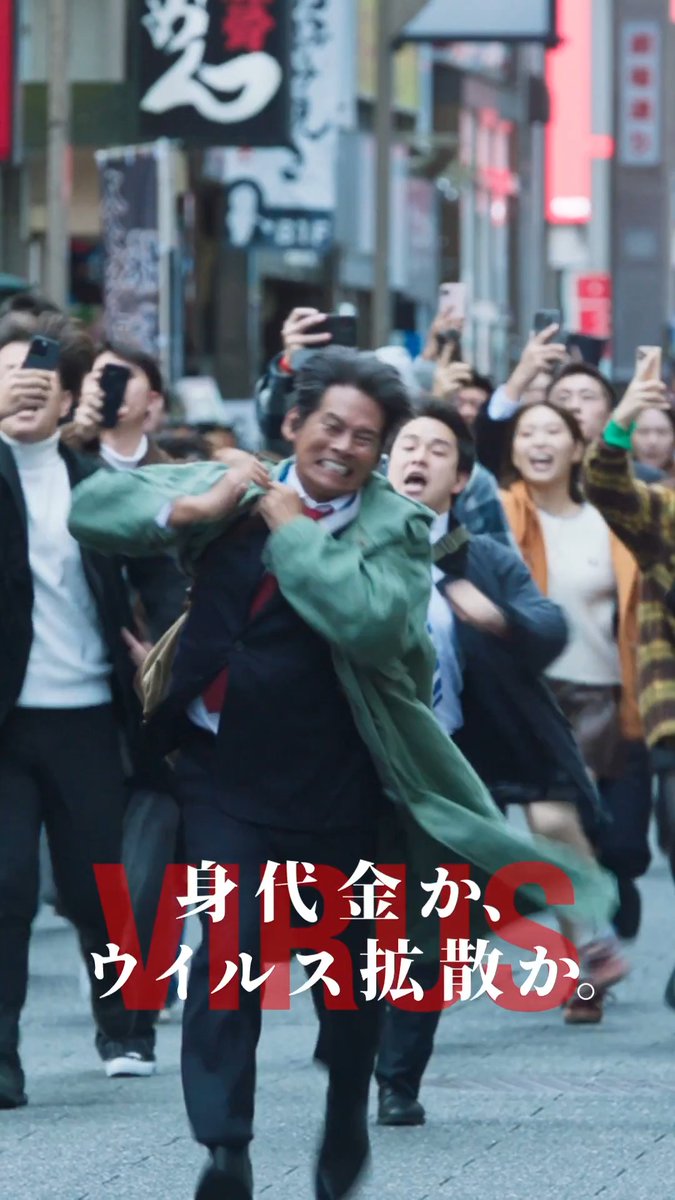 ◥◣ #踊る大捜査線 N.E.W. ◢◤ ―― 🚨ついに明日公開🚨 ―― 事件解決のため、 青島は仲間とともに 東京の街を走りに走りまくる! 『踊る大捜査線 N.E.W. メトロポリスを駆け抜けろ!』 🎬9/18(金) 公開 #踊るプロジェクト #odoru