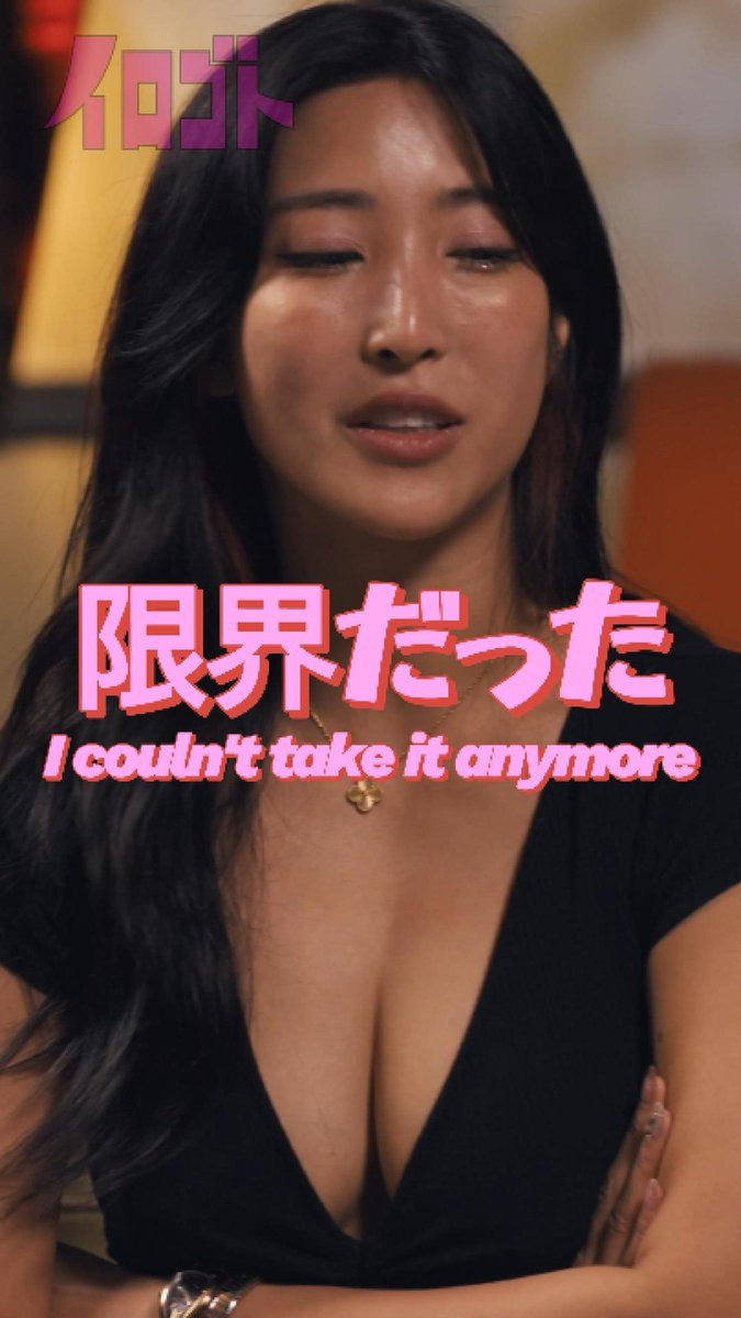 水川スミレさんの本音、本心。 肩書きの向こうにいる、ひとりの女性の話。 イロゴト 第一話 9月26日 10:00、YouTubeにて公開。 #irogoto #イロゴト ＃水川スミレ ＃恋愛 ＃人間関係