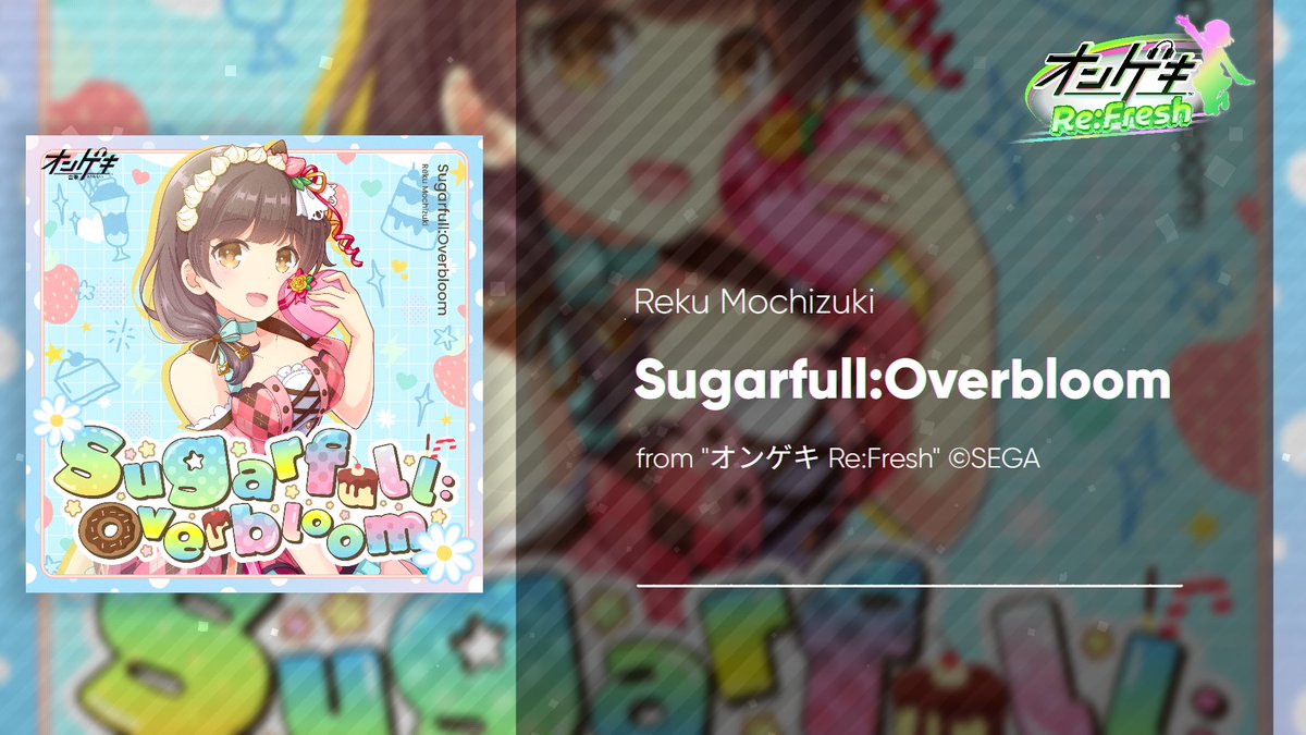 【 新曲 / NEW SONG 】 音楽ゲーム『オンゲキ Re:Fresh』提供楽曲 《 Sugarfull:Overbloom 》 YouTubeにて公式音源を公開しました！ Full: #オンゲキ オンゲキ公式 ©SEGA