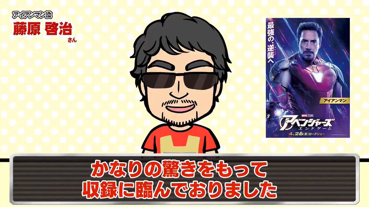 エンドゲームのアンコール上映が控えてる今だからこそ見返したい動画だね✨