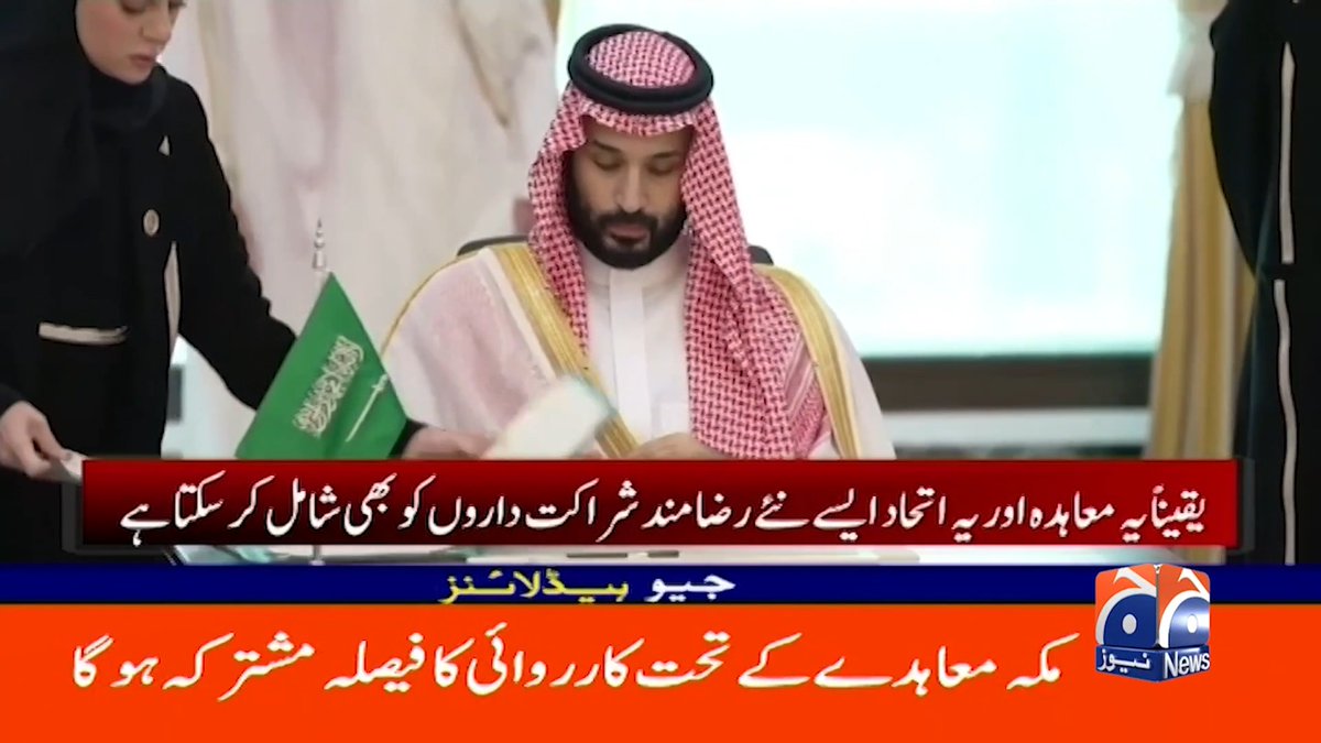 صبح 8 بجے کی ہیڈلائنز - 17 ستمبر 2026