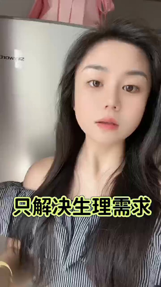 现在重庆流行两个人看对眼，可以不结婚，一切AA制，只在需要的时候两个人在一起的非婚姻的婚姻生活。