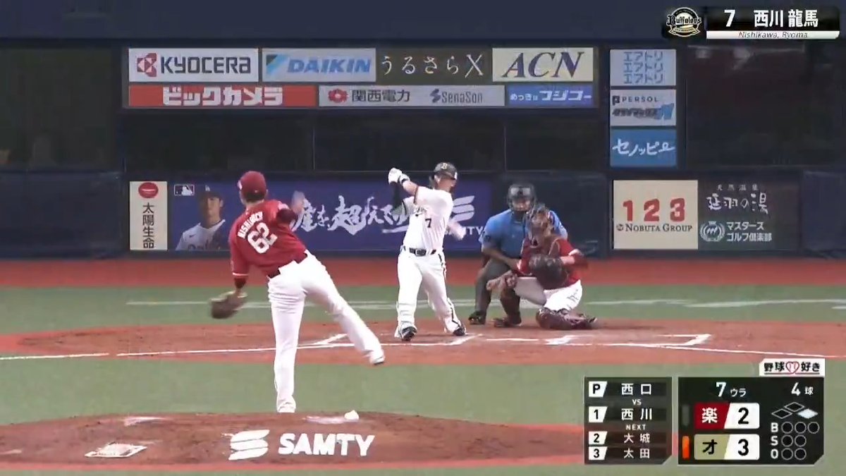 / #月曜日もパテレ行き ⚾️ \ 銀次さんがオリックス・西川龍馬選手の”変態打ち”を語る! 👇本編はこちら!