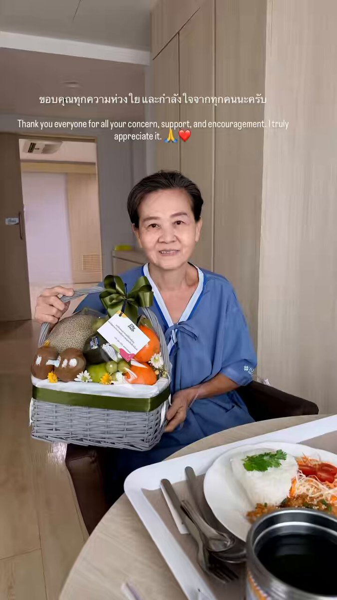[17.09.2026] IGs updated : bayvrp ขอบคุณทุกความห่วงใยและกำลังใจจากทุกคนนะครับ Thank you everyone for all your concern, support, and encouragement. I truly appreciate it. 🙏🏻❤️