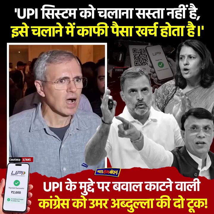 ये वीडियो प्रमाण है, अगर नीयत साफ हो तो विरोधी भी साथ खड़ा होता है!