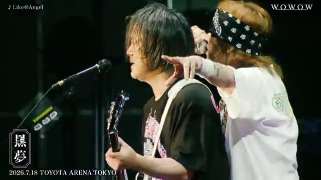 #黒夢 7月のTOYOTA ARENA TOKYO公演2日目の ライブダイジェストを公開❤️‍🔥 ♪Spray ♪後遺症 -aftereffect- ♪MARIA ♪NITE &amp; DAY ♪Like@Angel ほか 9/23（水・祝）午後8:00～ #WOWOW で放送＆配信‼️ 黒夢 清春 人時
