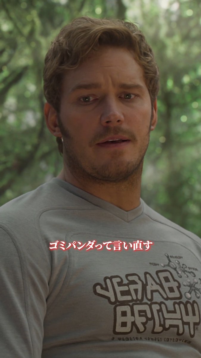 ◥◣9/23(水・祝)公開◢◤ 『アベンジャーズ /エンドゲーム:アンコール』に向けて マーベル作品の名シーンをプレイバック💫 ⠀ 🗣️“ゴミパンダって言い直す” 🗣️“褒めてる?” ⠀ 『ガーディアンズ・オブ・ギャラクシー:リミックス』はディズニープラスで配信中📺