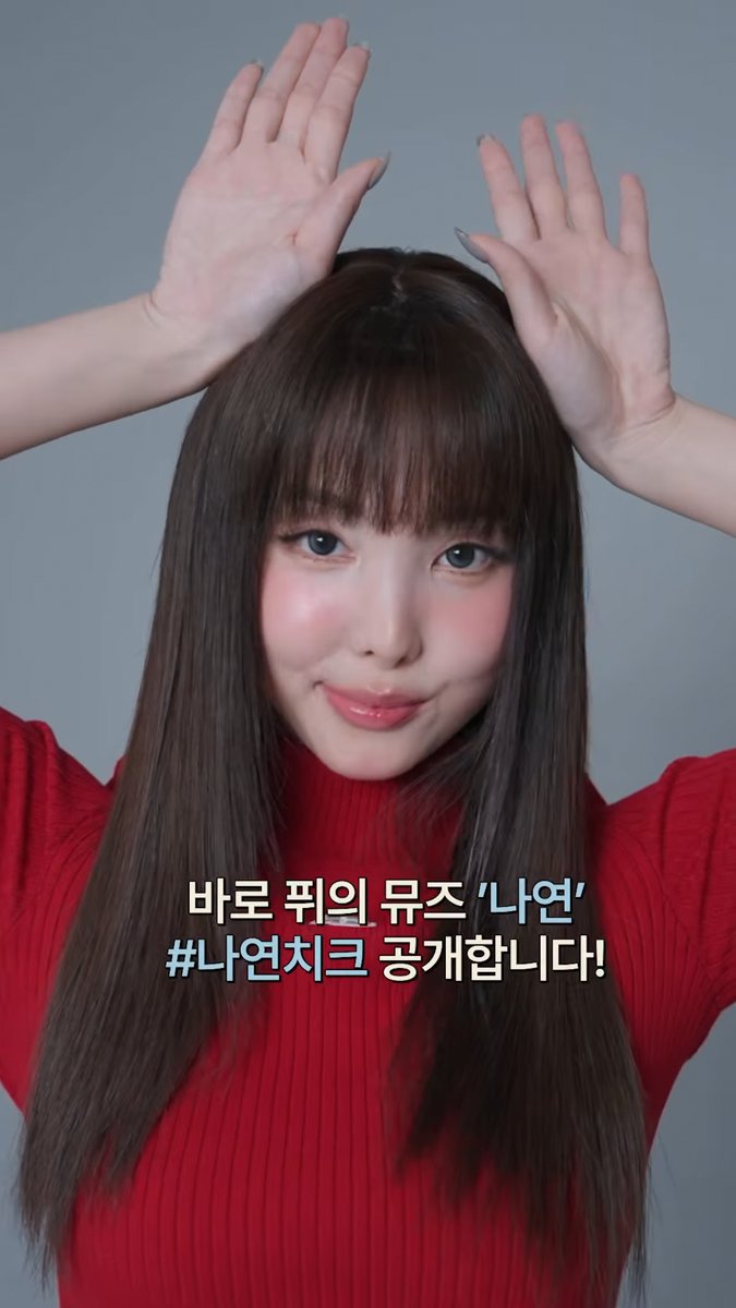 NAYEON FOR FWEE