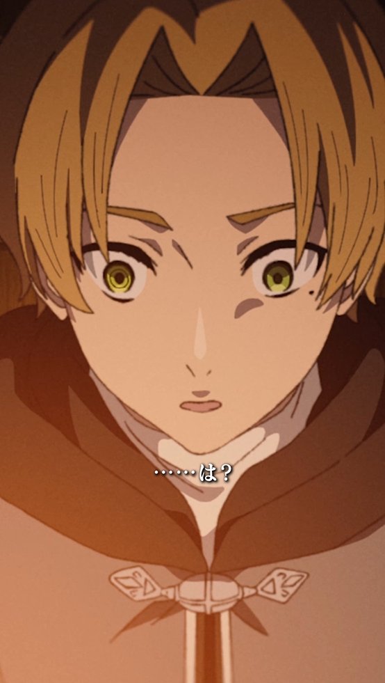 「#無職転生Ⅲ」 第12話「終わりと始まり」 切り抜き縦型ショート動画公開①  ̄ ̄ ̄ ̄ ̄ ̄ ̄ ̄ ̄ ̄ ̄ ̄ ̄ 「地下室に行って数週間後、ロキシーが死ぬ」 第12話各種動画配信サービスで配信中 ▶ 各期 切り抜き動画公開中 ▶ ▶