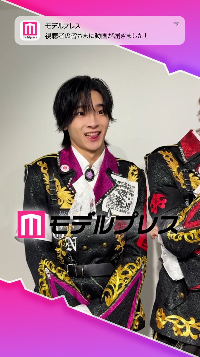 ［PR］真・世が世なら!!!の皆さんが「#モデルプレス決め顔チャレンジ」に挑戦✨ それぞれの決め顔にご注目❤️‍🔥 🎤インタビュー 真・世が世なら!!!